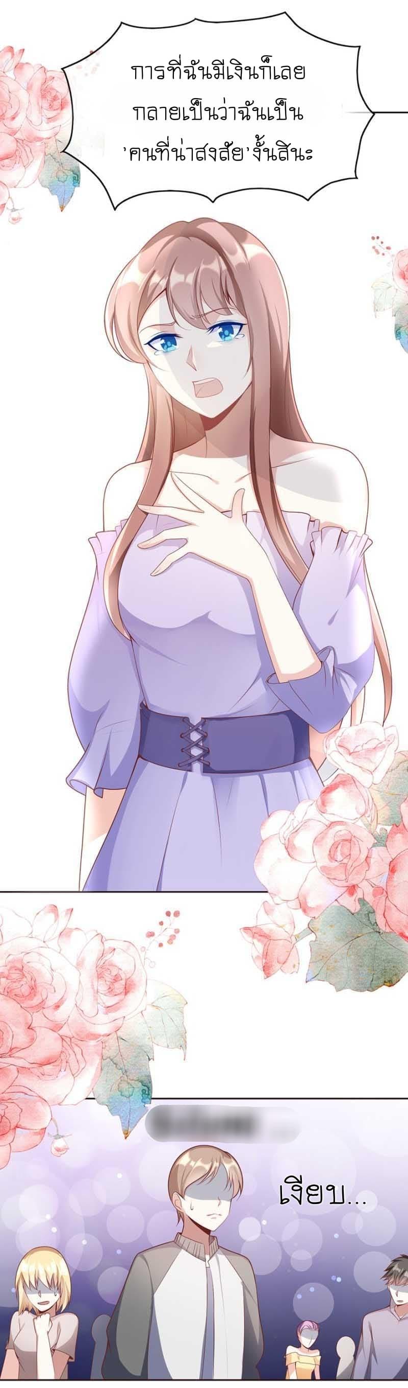 Manga-lc-com อ่านมังงะ อ่านการ์ตูน ออนไลน์ ฟรี Me! Super Rich! ตอนที่ 1 2 3 4 5 6 7 8 9 10 11 12 13 14 ฟรี ไม่มีโฆษณา Manga-lc - อ่าน มังงะ อ่าน การ์ตูน ออนไลน์ อ่านมังงะ ฟรี