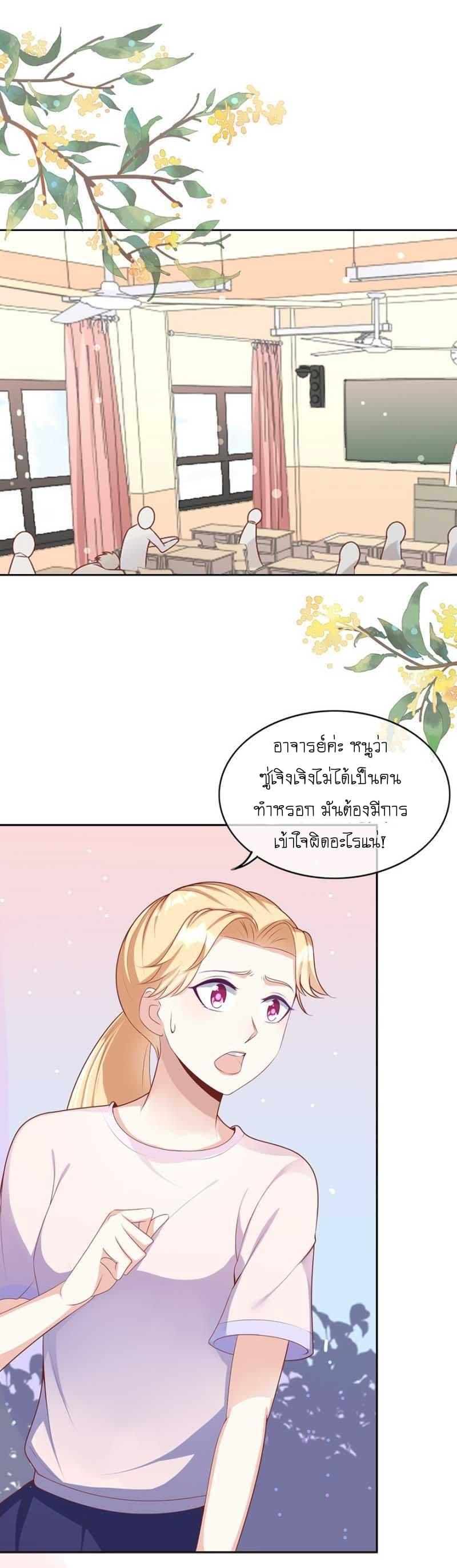Manga-lc-com อ่านมังงะ อ่านการ์ตูน ออนไลน์ ฟรี Me! Super Rich! ตอนที่ 1 2 3 4 5 6 7 8 9 10 11 12 13 14 ฟรี ไม่มีโฆษณา Manga-lc - อ่าน มังงะ อ่าน การ์ตูน ออนไลน์ อ่านมังงะ ฟรี