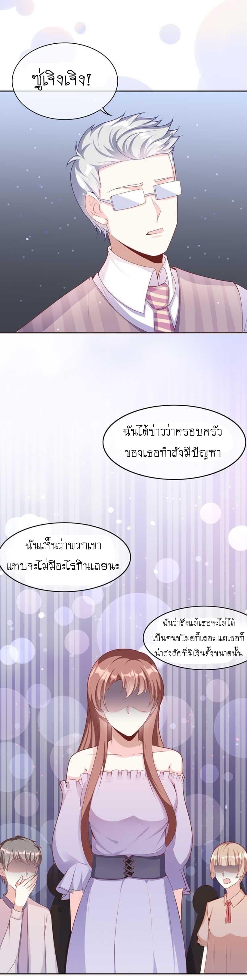 Manga-lc-com อ่านมังงะ อ่านการ์ตูน ออนไลน์ ฟรี Me! Super Rich! ตอนที่ 1 2 3 4 5 6 7 8 9 10 11 12 13 14 ฟรี ไม่มีโฆษณา Manga-lc - อ่าน มังงะ อ่าน การ์ตูน ออนไลน์ อ่านมังงะ ฟรี
