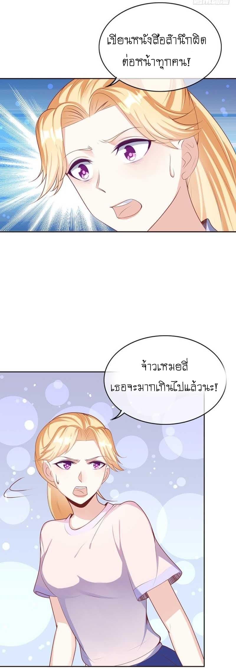 Manga-lc-com อ่านมังงะ อ่านการ์ตูน ออนไลน์ ฟรี Me! Super Rich! ตอนที่ 1 2 3 4 5 6 7 8 9 10 11 12 13 14 ฟรี ไม่มีโฆษณา Manga-lc - อ่าน มังงะ อ่าน การ์ตูน ออนไลน์ อ่านมังงะ ฟรี