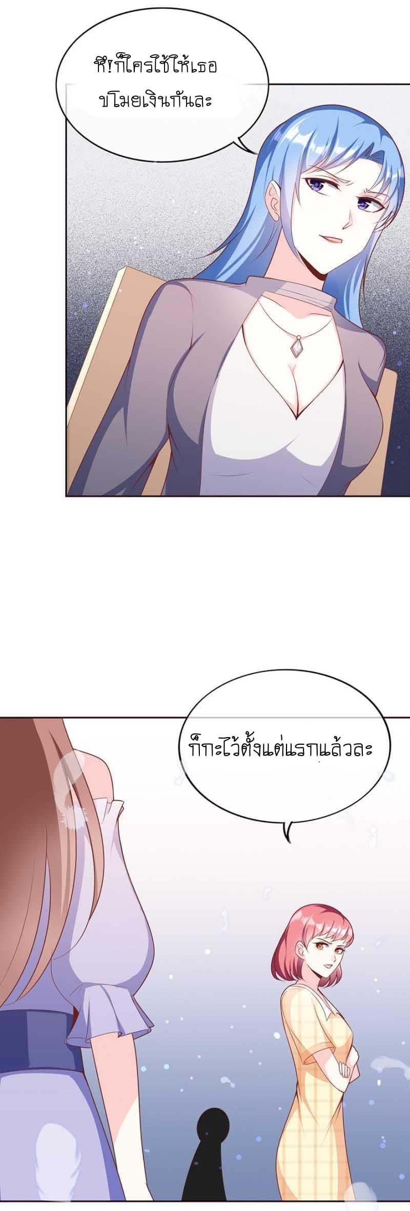 Manga-lc-com อ่านมังงะ อ่านการ์ตูน ออนไลน์ ฟรี Me! Super Rich! ตอนที่ 1 2 3 4 5 6 7 8 9 10 11 12 13 14 ฟรี ไม่มีโฆษณา Manga-lc - อ่าน มังงะ อ่าน การ์ตูน ออนไลน์ อ่านมังงะ ฟรี