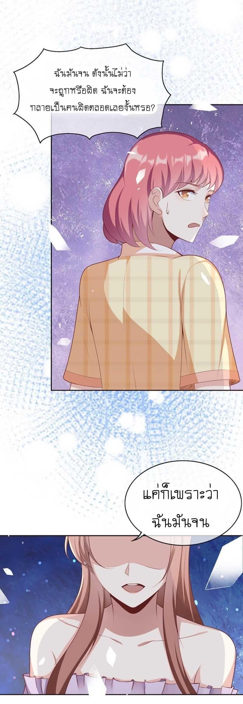 Manga-lc-com อ่านมังงะ อ่านการ์ตูน ออนไลน์ ฟรี Me! Super Rich! ตอนที่ 1 2 3 4 5 6 7 8 9 10 11 12 13 14 ฟรี ไม่มีโฆษณา Manga-lc - อ่าน มังงะ อ่าน การ์ตูน ออนไลน์ อ่านมังงะ ฟรี