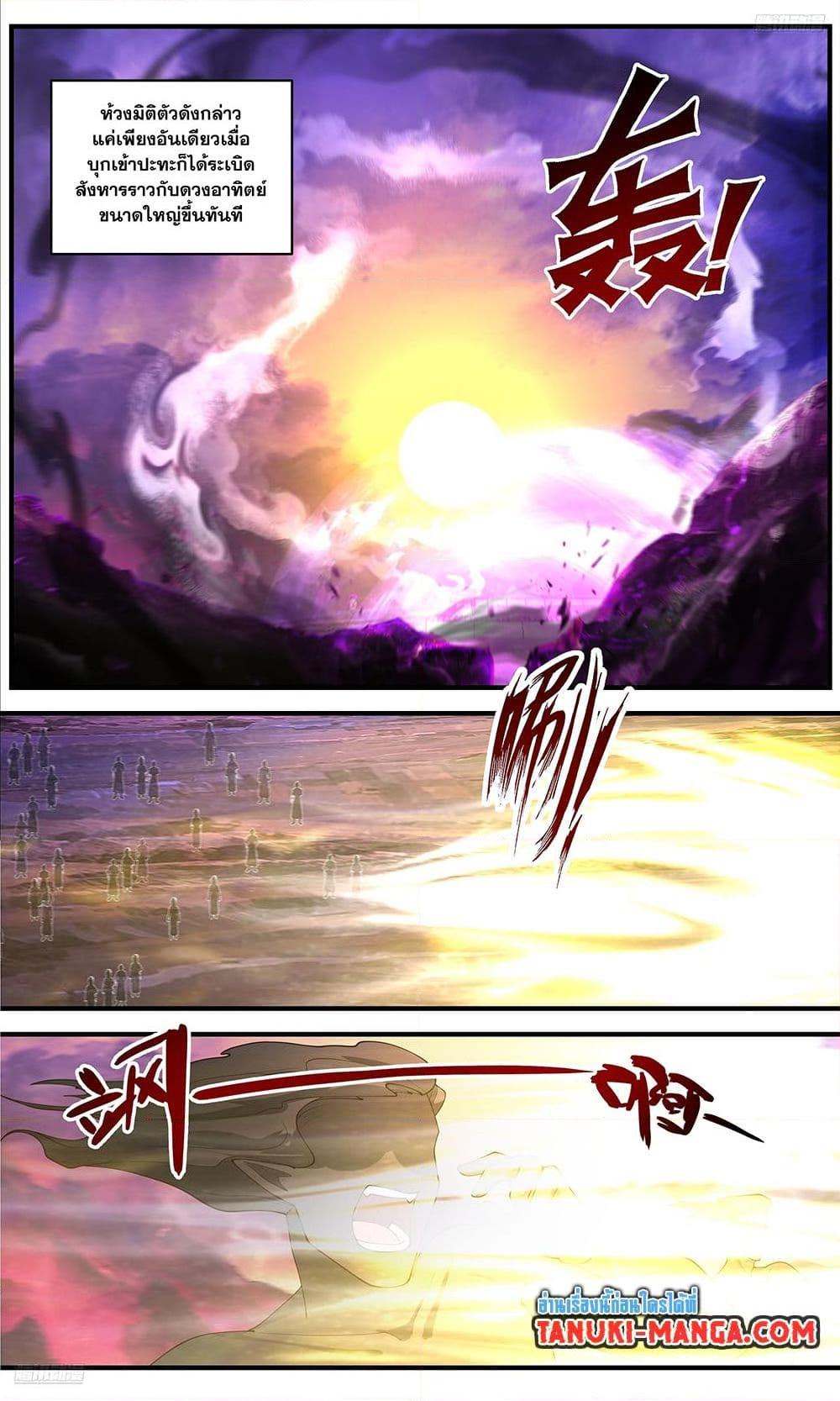 Manga-lc-com อ่านมังงะ อ่านการ์ตูน ออนไลน์ ฟรี Martial Peak เทพยุทธ์เหนือโลก ตอนที่ 1 2 3 4 5 6 7 8 9 10 11 12 13 14 ฟรี ไม่มีโฆษณา Manga-lc - อ่าน มังงะ อ่าน การ์ตูน ออนไลน์ อ่านมังงะ ฟรี