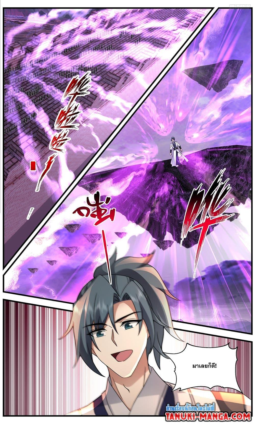 Manga-lc-com อ่านมังงะ อ่านการ์ตูน ออนไลน์ ฟรี Martial Peak เทพยุทธ์เหนือโลก ตอนที่ 1 2 3 4 5 6 7 8 9 10 11 12 13 14 ฟรี ไม่มีโฆษณา Manga-lc - อ่าน มังงะ อ่าน การ์ตูน ออนไลน์ อ่านมังงะ ฟรี