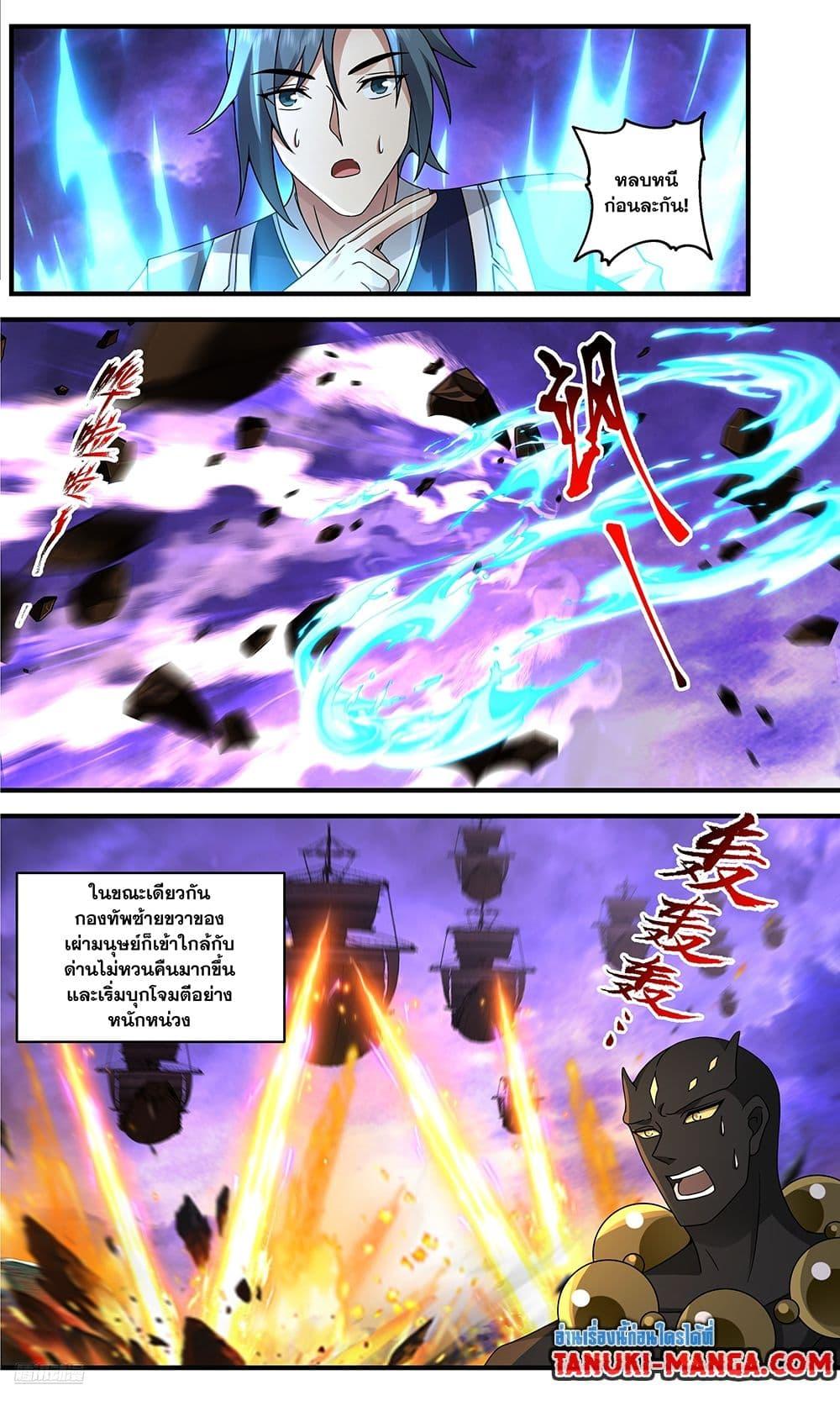 Manga-lc-com อ่านมังงะ อ่านการ์ตูน ออนไลน์ ฟรี Martial Peak เทพยุทธ์เหนือโลก ตอนที่ 1 2 3 4 5 6 7 8 9 10 11 12 13 14 ฟรี ไม่มีโฆษณา Manga-lc - อ่าน มังงะ อ่าน การ์ตูน ออนไลน์ อ่านมังงะ ฟรี