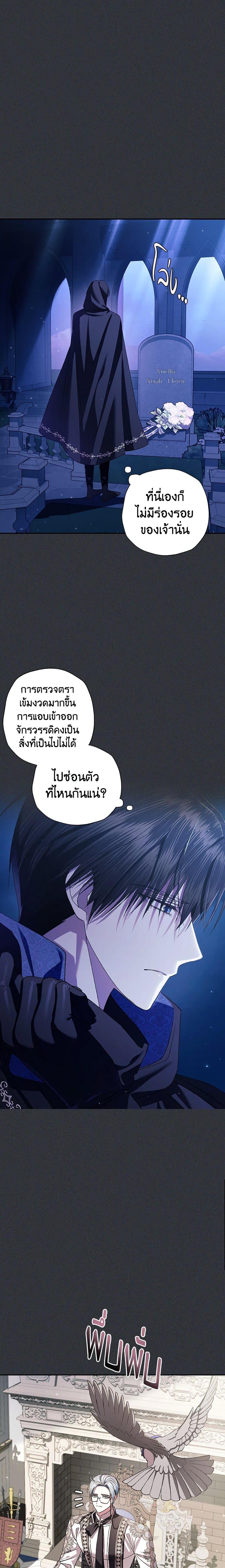 Manga-lc-com อ่านมังงะ อ่านการ์ตูน ออนไลน์ ฟรี Father, I Don’T Want To Get Married! ตอนที่ 1 2 3 4 5 6 7 8 9 10 11 12 13 14 ฟรี ไม่มีโฆษณา Manga-lc - อ่าน มังงะ อ่าน การ์ตูน ออนไลน์ อ่านมังงะ ฟรี
