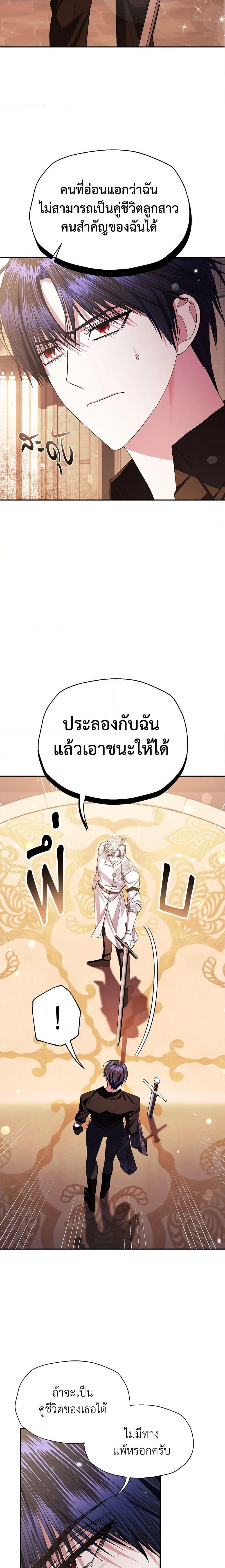 Manga-lc-com อ่านมังงะ อ่านการ์ตูน ออนไลน์ ฟรี Father, I Don’T Want To Get Married! ตอนที่ 1 2 3 4 5 6 7 8 9 10 11 12 13 14 ฟรี ไม่มีโฆษณา Manga-lc - อ่าน มังงะ อ่าน การ์ตูน ออนไลน์ อ่านมังงะ ฟรี