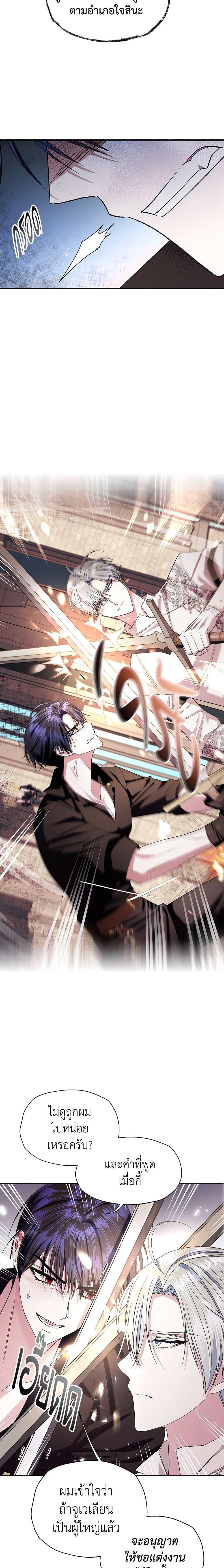 Manga-lc-com อ่านมังงะ อ่านการ์ตูน ออนไลน์ ฟรี Father, I Don’T Want To Get Married! ตอนที่ 1 2 3 4 5 6 7 8 9 10 11 12 13 14 ฟรี ไม่มีโฆษณา Manga-lc - อ่าน มังงะ อ่าน การ์ตูน ออนไลน์ อ่านมังงะ ฟรี