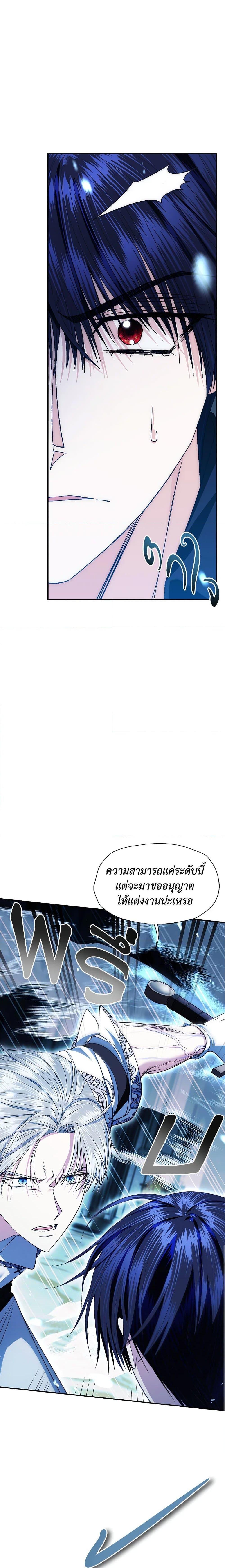 Manga-lc-com อ่านมังงะ อ่านการ์ตูน ออนไลน์ ฟรี Father, I Don’T Want To Get Married! ตอนที่ 1 2 3 4 5 6 7 8 9 10 11 12 13 14 ฟรี ไม่มีโฆษณา Manga-lc - อ่าน มังงะ อ่าน การ์ตูน ออนไลน์ อ่านมังงะ ฟรี