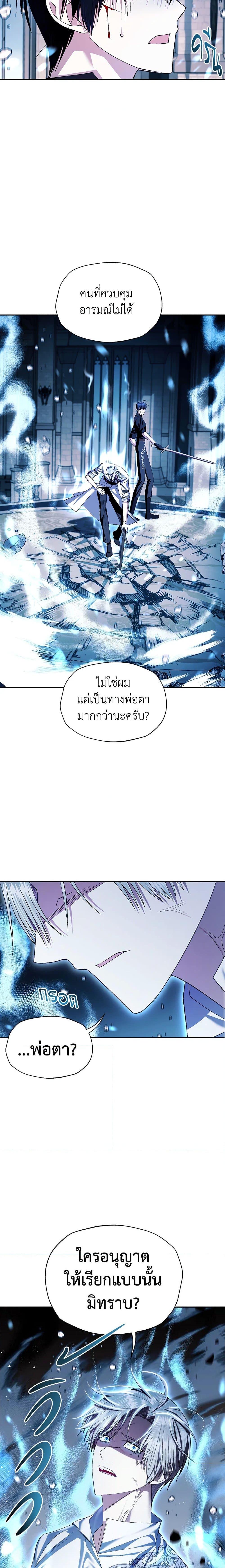 Manga-lc-com อ่านมังงะ อ่านการ์ตูน ออนไลน์ ฟรี Father, I Don’T Want To Get Married! ตอนที่ 1 2 3 4 5 6 7 8 9 10 11 12 13 14 ฟรี ไม่มีโฆษณา Manga-lc - อ่าน มังงะ อ่าน การ์ตูน ออนไลน์ อ่านมังงะ ฟรี