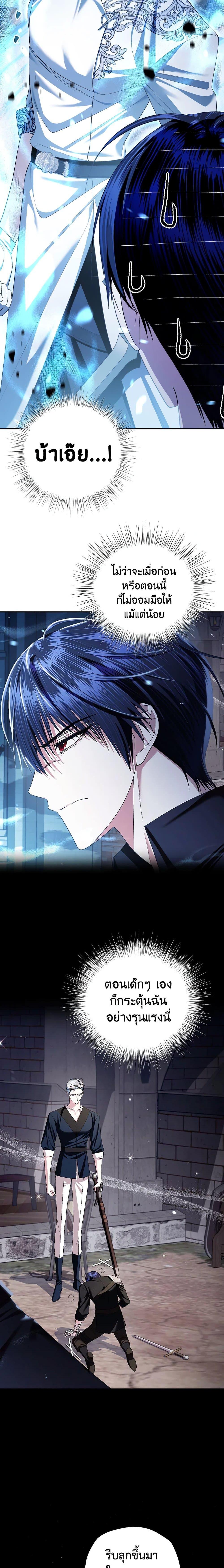 Manga-lc-com อ่านมังงะ อ่านการ์ตูน ออนไลน์ ฟรี Father, I Don’T Want To Get Married! ตอนที่ 1 2 3 4 5 6 7 8 9 10 11 12 13 14 ฟรี ไม่มีโฆษณา Manga-lc - อ่าน มังงะ อ่าน การ์ตูน ออนไลน์ อ่านมังงะ ฟรี