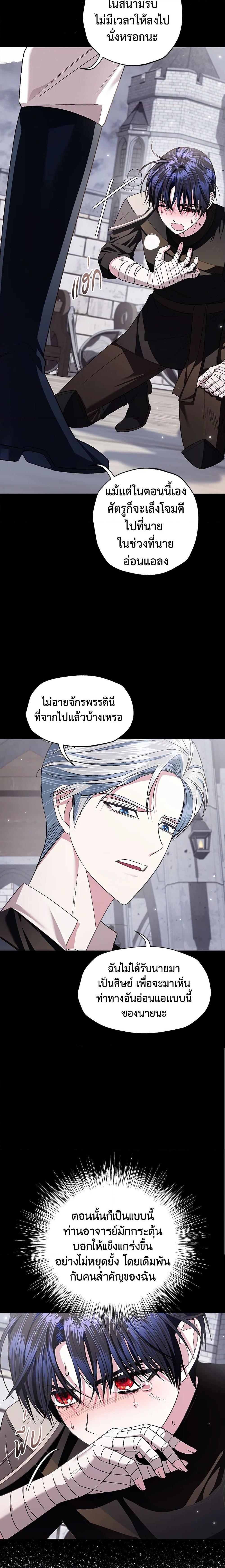 Manga-lc-com อ่านมังงะ อ่านการ์ตูน ออนไลน์ ฟรี Father, I Don’T Want To Get Married! ตอนที่ 1 2 3 4 5 6 7 8 9 10 11 12 13 14 ฟรี ไม่มีโฆษณา Manga-lc - อ่าน มังงะ อ่าน การ์ตูน ออนไลน์ อ่านมังงะ ฟรี