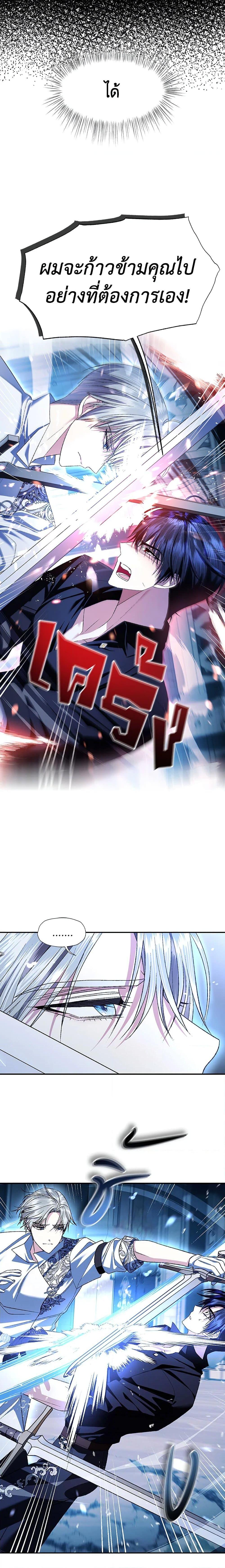 Manga-lc-com อ่านมังงะ อ่านการ์ตูน ออนไลน์ ฟรี Father, I Don’T Want To Get Married! ตอนที่ 1 2 3 4 5 6 7 8 9 10 11 12 13 14 ฟรี ไม่มีโฆษณา Manga-lc - อ่าน มังงะ อ่าน การ์ตูน ออนไลน์ อ่านมังงะ ฟรี