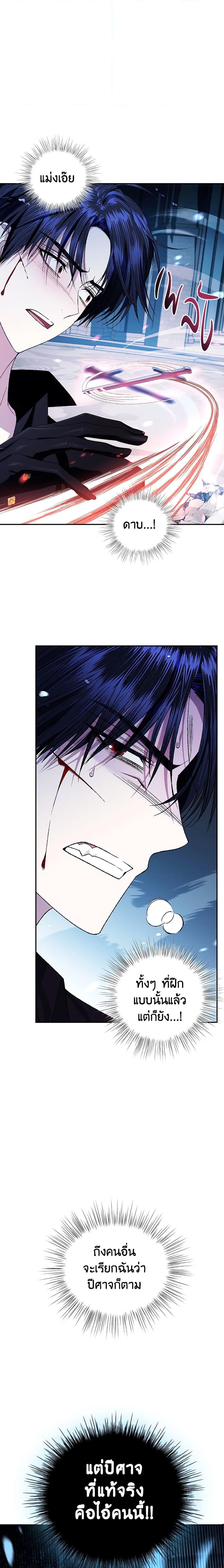 Manga-lc-com อ่านมังงะ อ่านการ์ตูน ออนไลน์ ฟรี Father, I Don’T Want To Get Married! ตอนที่ 1 2 3 4 5 6 7 8 9 10 11 12 13 14 ฟรี ไม่มีโฆษณา Manga-lc - อ่าน มังงะ อ่าน การ์ตูน ออนไลน์ อ่านมังงะ ฟรี