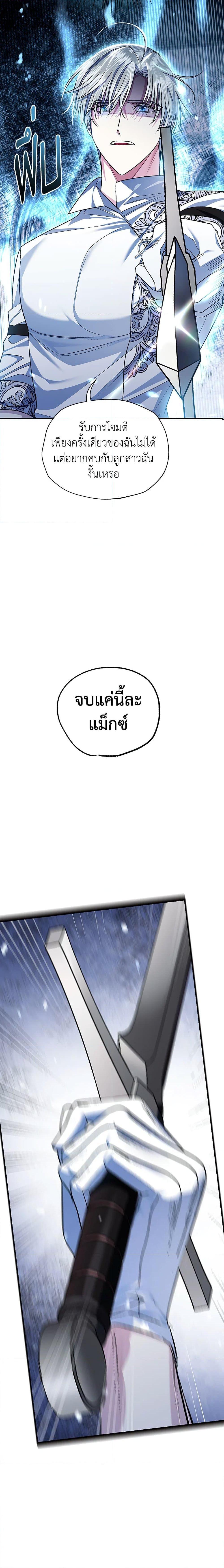 Manga-lc-com อ่านมังงะ อ่านการ์ตูน ออนไลน์ ฟรี Father, I Don’T Want To Get Married! ตอนที่ 1 2 3 4 5 6 7 8 9 10 11 12 13 14 ฟรี ไม่มีโฆษณา Manga-lc - อ่าน มังงะ อ่าน การ์ตูน ออนไลน์ อ่านมังงะ ฟรี