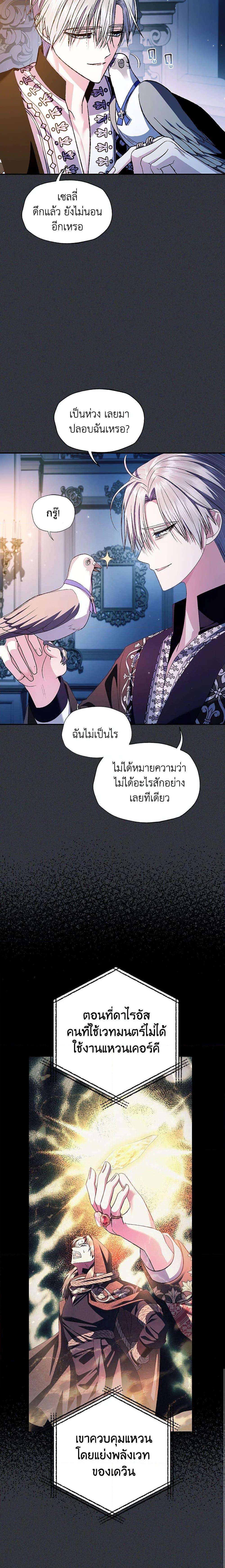 Manga-lc-com อ่านมังงะ อ่านการ์ตูน ออนไลน์ ฟรี Father, I Don’T Want To Get Married! ตอนที่ 1 2 3 4 5 6 7 8 9 10 11 12 13 14 ฟรี ไม่มีโฆษณา Manga-lc - อ่าน มังงะ อ่าน การ์ตูน ออนไลน์ อ่านมังงะ ฟรี