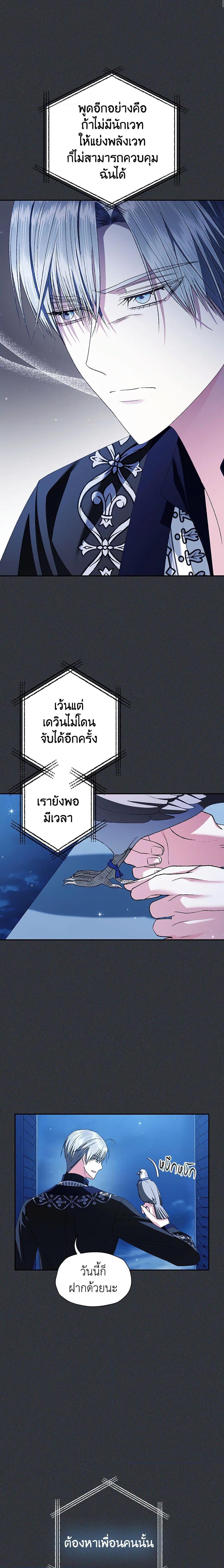 Manga-lc-com อ่านมังงะ อ่านการ์ตูน ออนไลน์ ฟรี Father, I Don’T Want To Get Married! ตอนที่ 1 2 3 4 5 6 7 8 9 10 11 12 13 14 ฟรี ไม่มีโฆษณา Manga-lc - อ่าน มังงะ อ่าน การ์ตูน ออนไลน์ อ่านมังงะ ฟรี