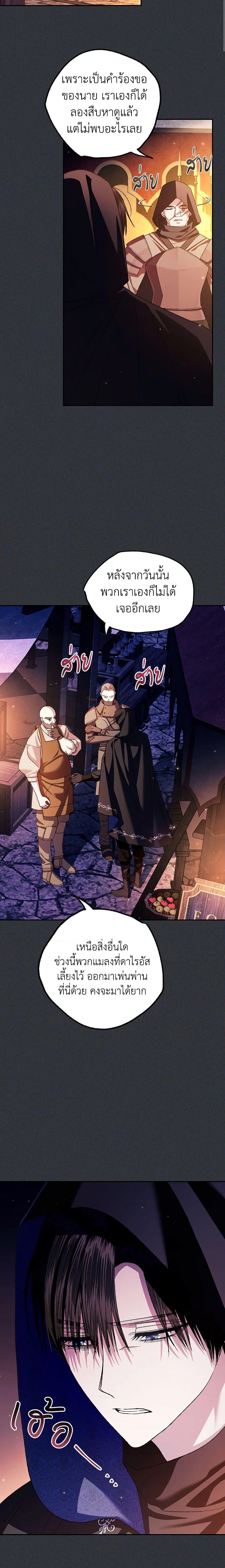 Manga-lc-com อ่านมังงะ อ่านการ์ตูน ออนไลน์ ฟรี Father, I Don’T Want To Get Married! ตอนที่ 1 2 3 4 5 6 7 8 9 10 11 12 13 14 ฟรี ไม่มีโฆษณา Manga-lc - อ่าน มังงะ อ่าน การ์ตูน ออนไลน์ อ่านมังงะ ฟรี