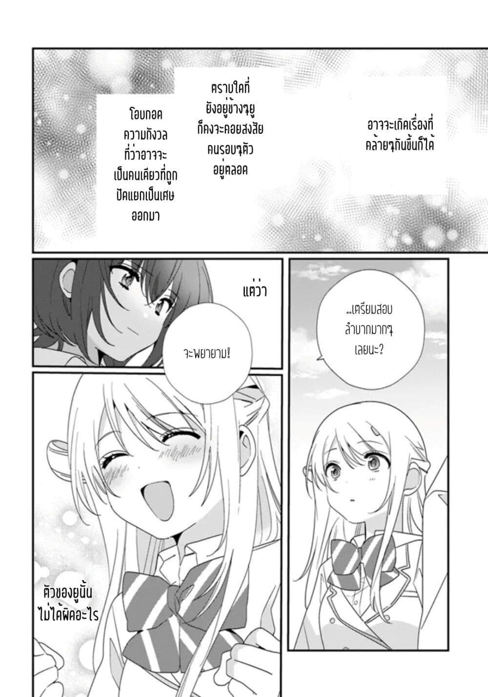 Manga-lc-com อ่านมังงะ อ่านการ์ตูน ออนไลน์ ฟรี Class de 2-banme ni Kawaii Onnanoko to Tomodachi ni natta ตอนที่ 1 2 3 4 5 6 7 8 9 10 11 12 13 14 ฟรี ไม่มีโฆษณา Manga-lc - อ่าน มังงะ อ่าน การ์ตูน ออนไลน์ อ่านมังงะ ฟรี