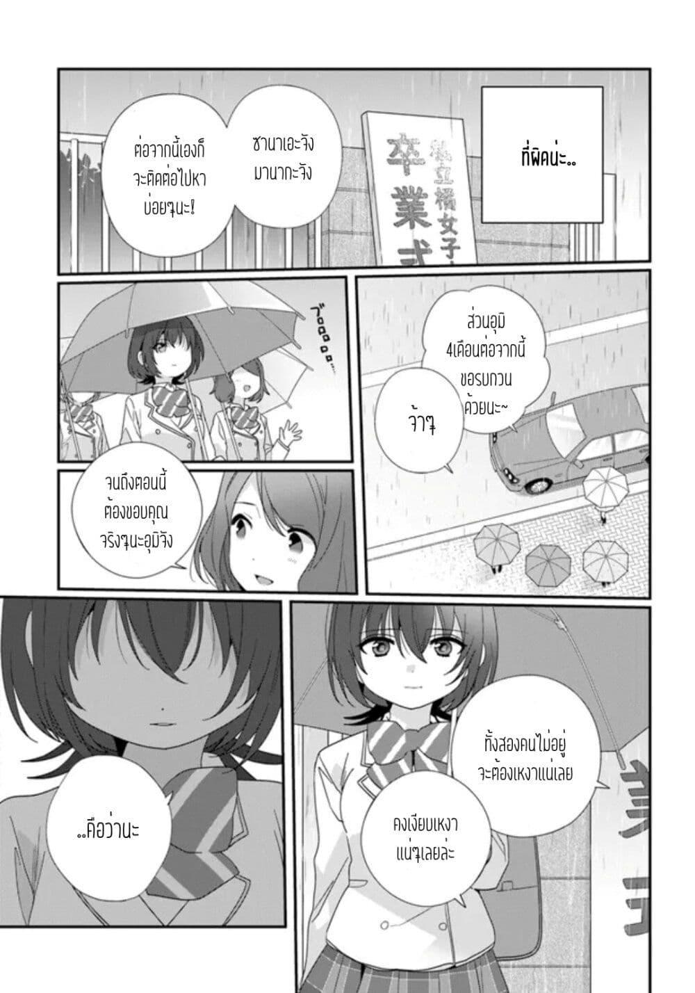 Manga-lc-com อ่านมังงะ อ่านการ์ตูน ออนไลน์ ฟรี Class de 2-banme ni Kawaii Onnanoko to Tomodachi ni natta ตอนที่ 1 2 3 4 5 6 7 8 9 10 11 12 13 14 ฟรี ไม่มีโฆษณา Manga-lc - อ่าน มังงะ อ่าน การ์ตูน ออนไลน์ อ่านมังงะ ฟรี