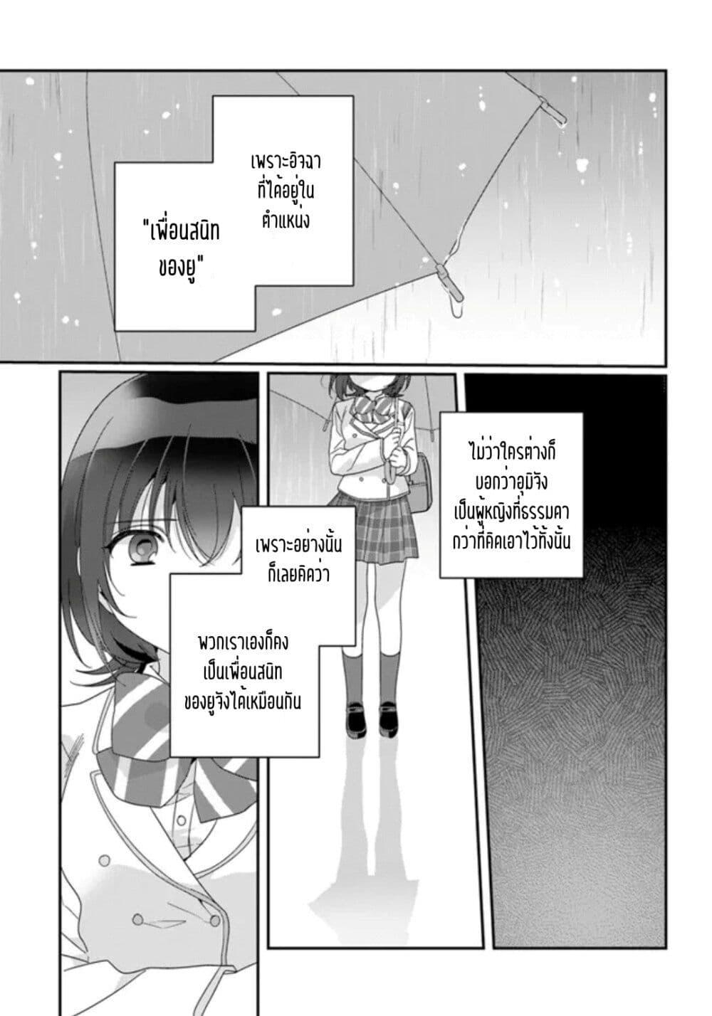 Manga-lc-com อ่านมังงะ อ่านการ์ตูน ออนไลน์ ฟรี Class de 2-banme ni Kawaii Onnanoko to Tomodachi ni natta ตอนที่ 1 2 3 4 5 6 7 8 9 10 11 12 13 14 ฟรี ไม่มีโฆษณา Manga-lc - อ่าน มังงะ อ่าน การ์ตูน ออนไลน์ อ่านมังงะ ฟรี