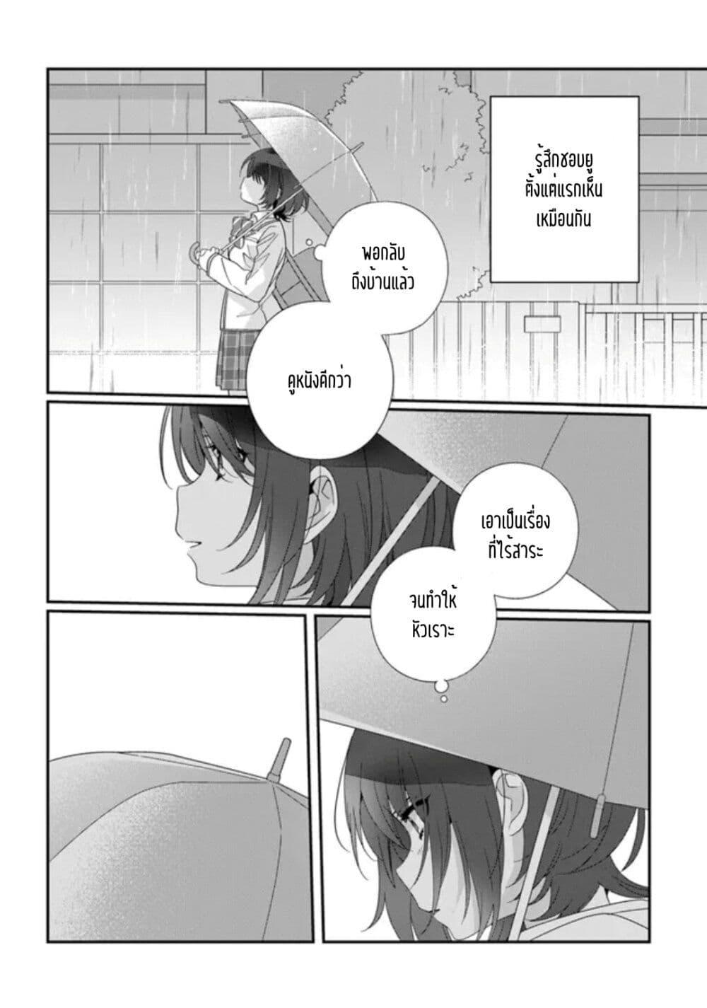 Manga-lc-com อ่านมังงะ อ่านการ์ตูน ออนไลน์ ฟรี Class de 2-banme ni Kawaii Onnanoko to Tomodachi ni natta ตอนที่ 1 2 3 4 5 6 7 8 9 10 11 12 13 14 ฟรี ไม่มีโฆษณา Manga-lc - อ่าน มังงะ อ่าน การ์ตูน ออนไลน์ อ่านมังงะ ฟรี