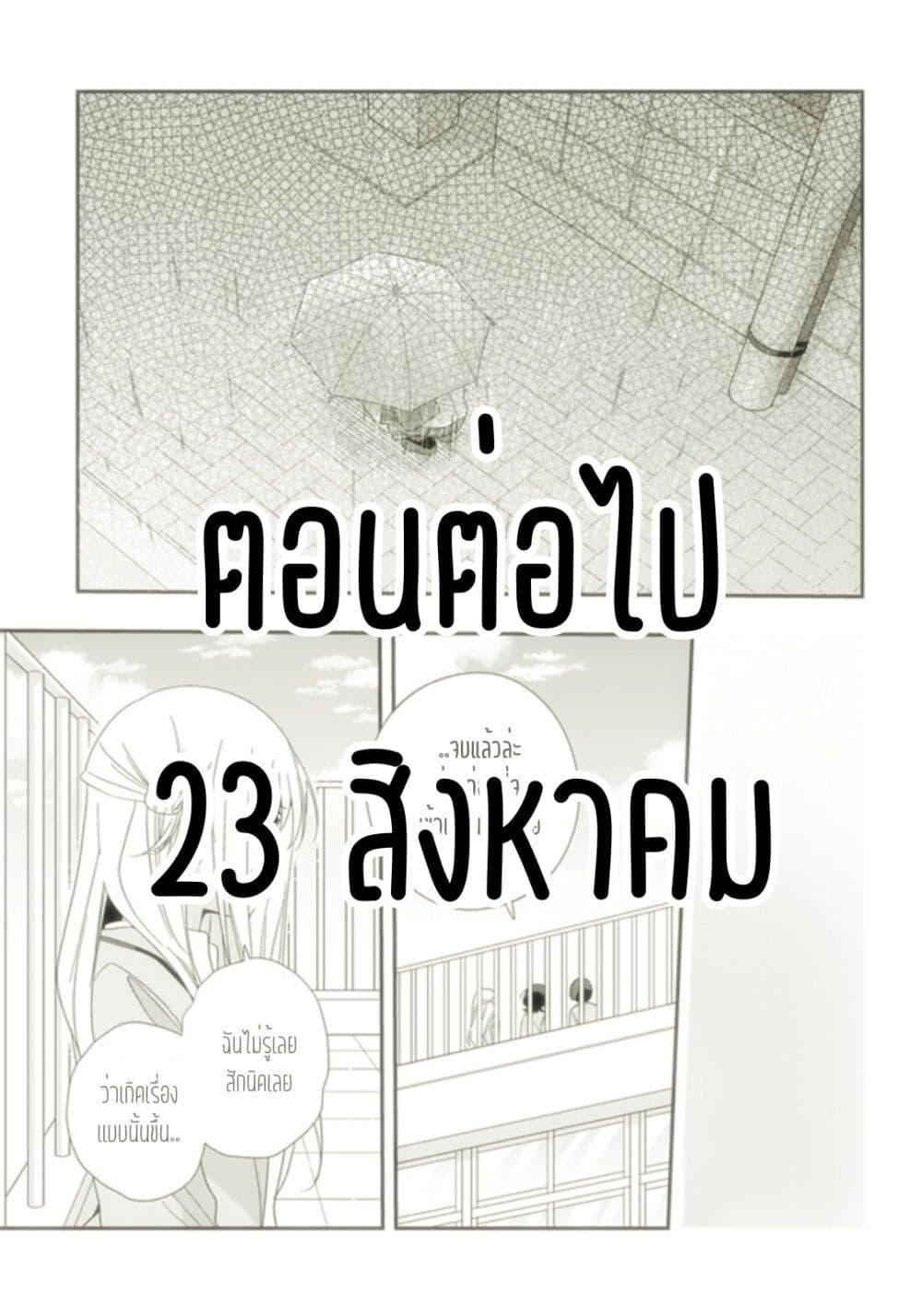 Manga-lc-com อ่านมังงะ อ่านการ์ตูน ออนไลน์ ฟรี Class de 2-banme ni Kawaii Onnanoko to Tomodachi ni natta ตอนที่ 1 2 3 4 5 6 7 8 9 10 11 12 13 14 ฟรี ไม่มีโฆษณา Manga-lc - อ่าน มังงะ อ่าน การ์ตูน ออนไลน์ อ่านมังงะ ฟรี