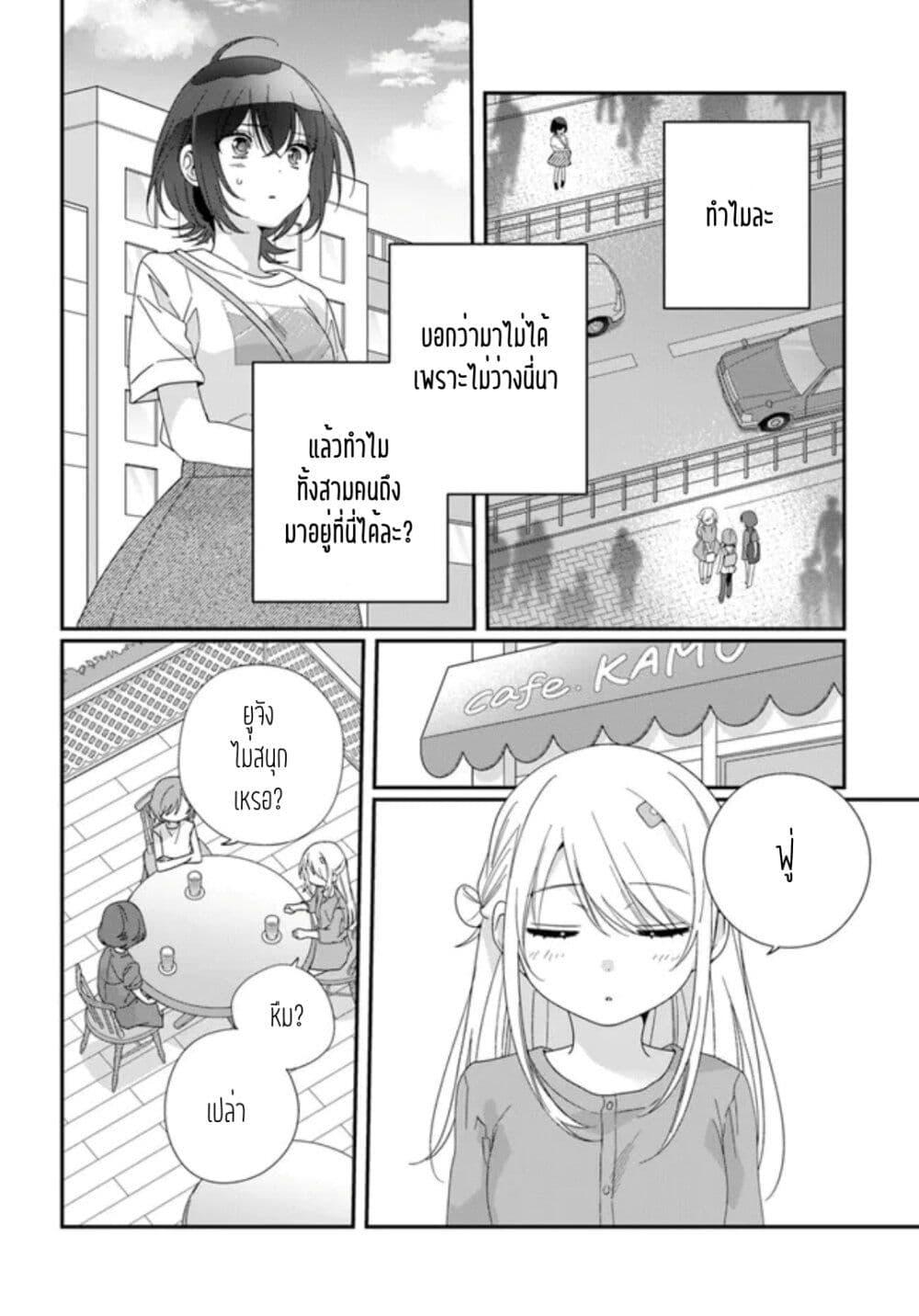 Manga-lc-com อ่านมังงะ อ่านการ์ตูน ออนไลน์ ฟรี Class de 2-banme ni Kawaii Onnanoko to Tomodachi ni natta ตอนที่ 1 2 3 4 5 6 7 8 9 10 11 12 13 14 ฟรี ไม่มีโฆษณา Manga-lc - อ่าน มังงะ อ่าน การ์ตูน ออนไลน์ อ่านมังงะ ฟรี