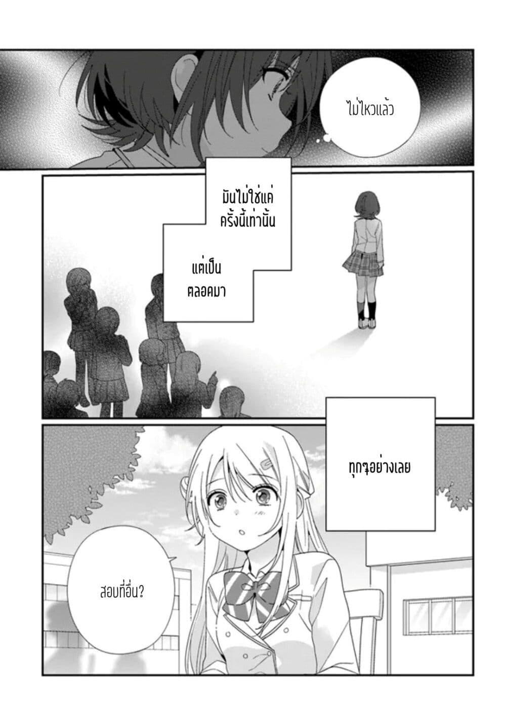 Manga-lc-com อ่านมังงะ อ่านการ์ตูน ออนไลน์ ฟรี Class de 2-banme ni Kawaii Onnanoko to Tomodachi ni natta ตอนที่ 1 2 3 4 5 6 7 8 9 10 11 12 13 14 ฟรี ไม่มีโฆษณา Manga-lc - อ่าน มังงะ อ่าน การ์ตูน ออนไลน์ อ่านมังงะ ฟรี