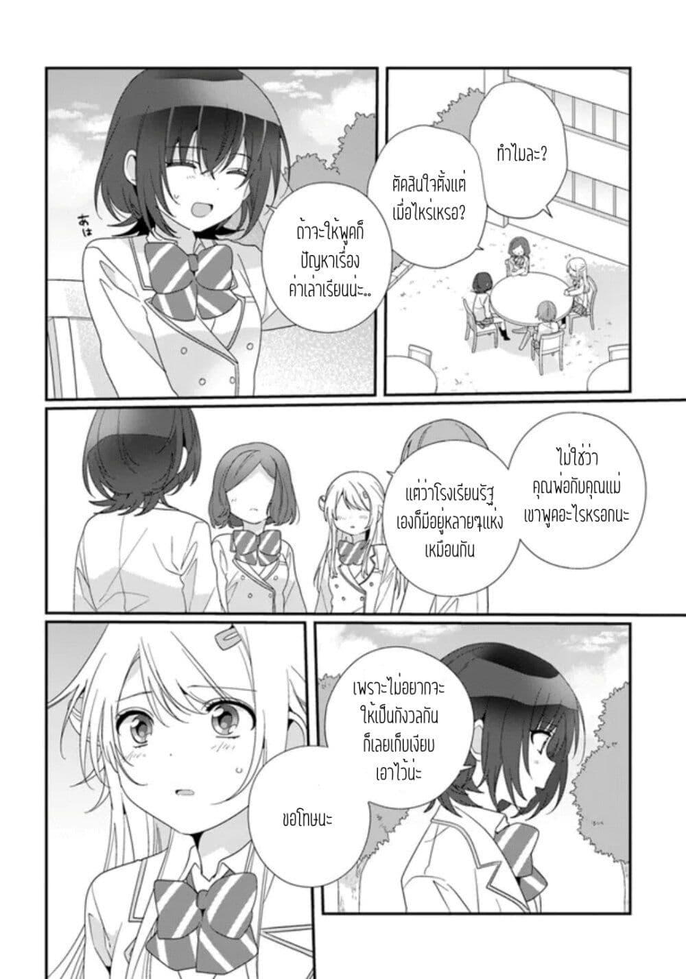 Manga-lc-com อ่านมังงะ อ่านการ์ตูน ออนไลน์ ฟรี Class de 2-banme ni Kawaii Onnanoko to Tomodachi ni natta ตอนที่ 1 2 3 4 5 6 7 8 9 10 11 12 13 14 ฟรี ไม่มีโฆษณา Manga-lc - อ่าน มังงะ อ่าน การ์ตูน ออนไลน์ อ่านมังงะ ฟรี