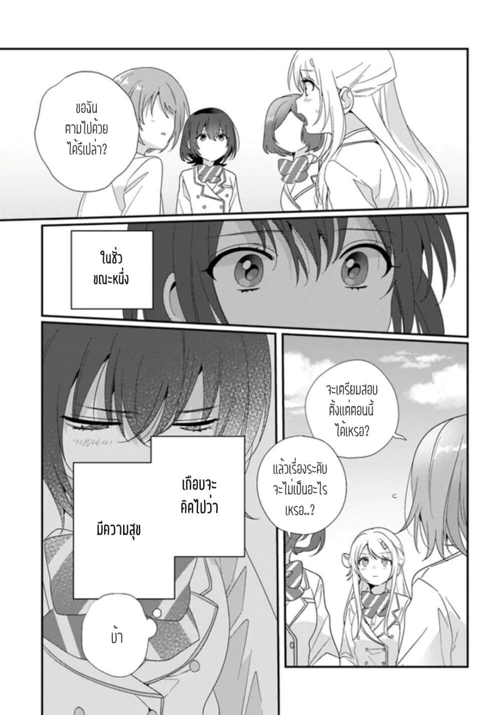 Manga-lc-com อ่านมังงะ อ่านการ์ตูน ออนไลน์ ฟรี Class de 2-banme ni Kawaii Onnanoko to Tomodachi ni natta ตอนที่ 1 2 3 4 5 6 7 8 9 10 11 12 13 14 ฟรี ไม่มีโฆษณา Manga-lc - อ่าน มังงะ อ่าน การ์ตูน ออนไลน์ อ่านมังงะ ฟรี
