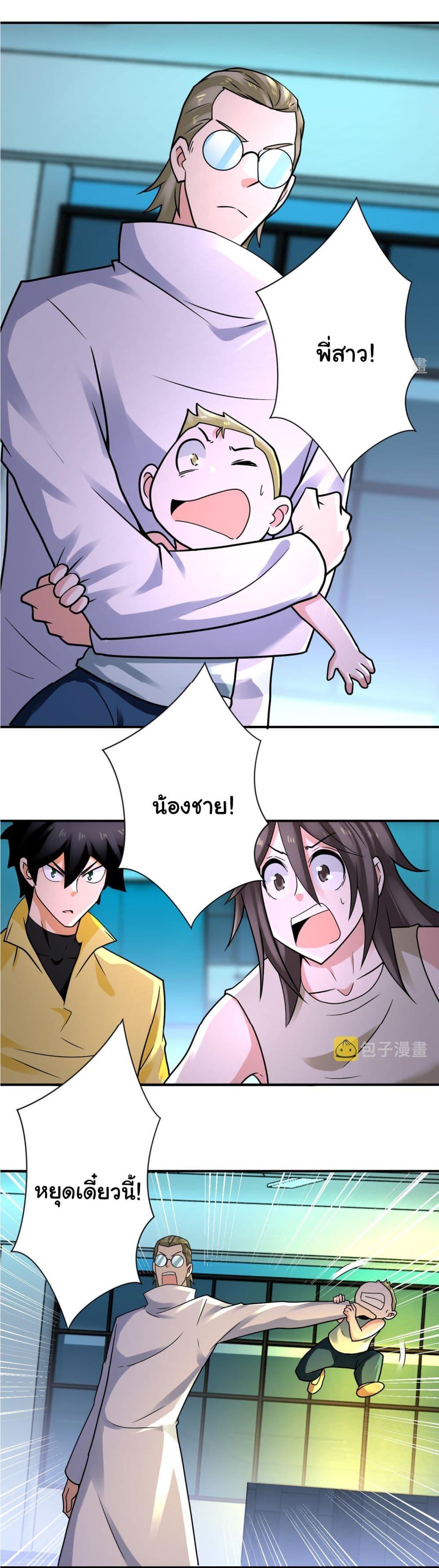 Manga-lc-com อ่านมังงะ อ่านการ์ตูน ออนไลน์ ฟรี Apocalyptic Super System ตอนที่ 1 2 3 4 5 6 7 8 9 10 11 12 13 14 ฟรี ไม่มีโฆษณา Manga-lc - อ่าน มังงะ อ่าน การ์ตูน ออนไลน์ อ่านมังงะ ฟรี