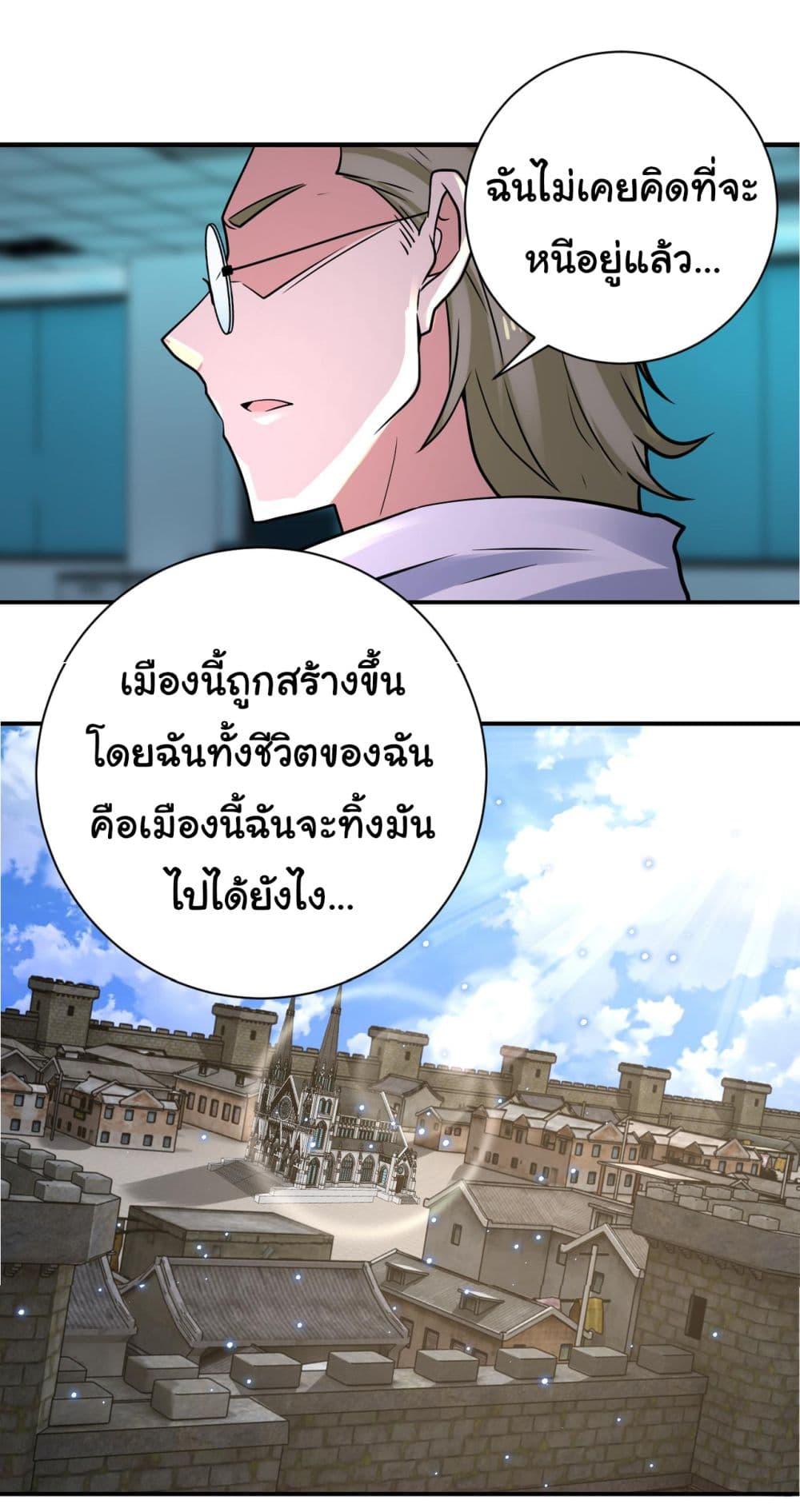 Manga-lc-com อ่านมังงะ อ่านการ์ตูน ออนไลน์ ฟรี Apocalyptic Super System ตอนที่ 1 2 3 4 5 6 7 8 9 10 11 12 13 14 ฟรี ไม่มีโฆษณา Manga-lc - อ่าน มังงะ อ่าน การ์ตูน ออนไลน์ อ่านมังงะ ฟรี