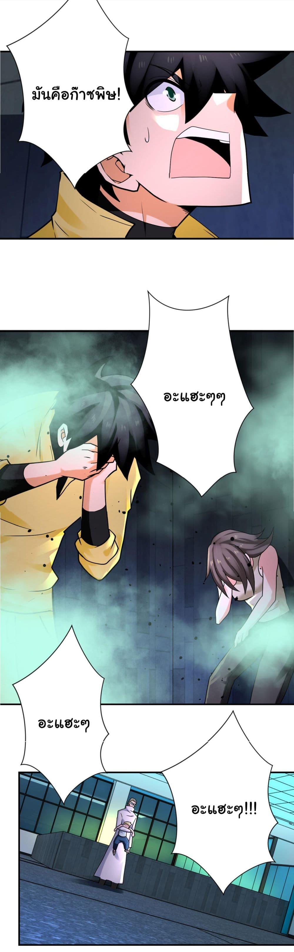 Manga-lc-com อ่านมังงะ อ่านการ์ตูน ออนไลน์ ฟรี Apocalyptic Super System ตอนที่ 1 2 3 4 5 6 7 8 9 10 11 12 13 14 ฟรี ไม่มีโฆษณา Manga-lc - อ่าน มังงะ อ่าน การ์ตูน ออนไลน์ อ่านมังงะ ฟรี