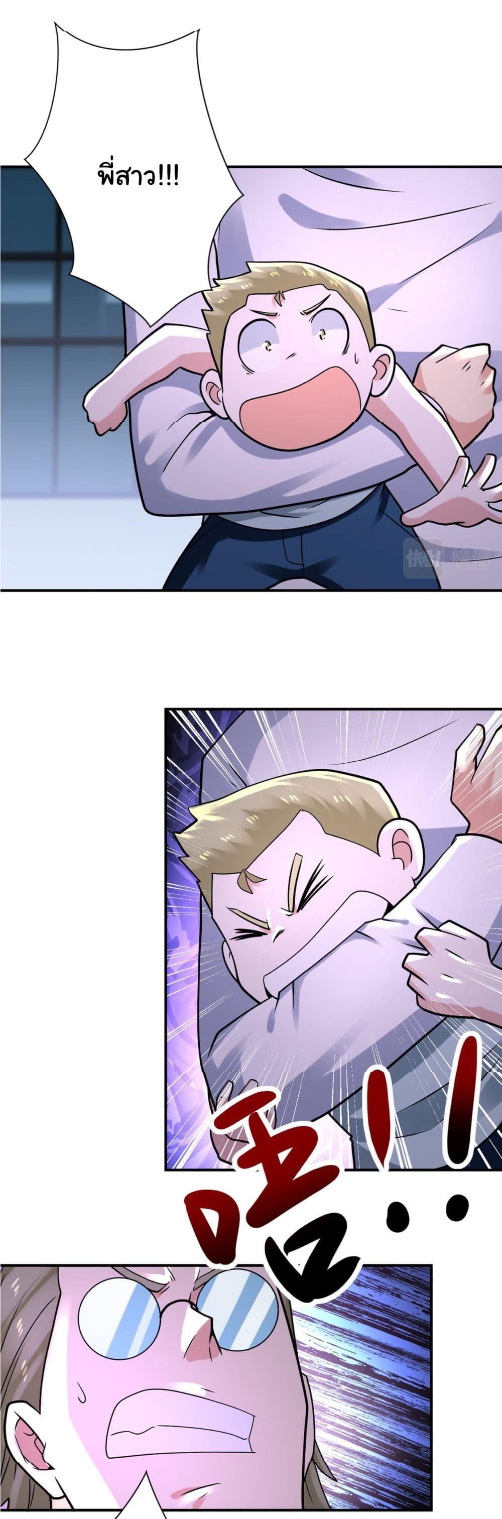 Manga-lc-com อ่านมังงะ อ่านการ์ตูน ออนไลน์ ฟรี Apocalyptic Super System ตอนที่ 1 2 3 4 5 6 7 8 9 10 11 12 13 14 ฟรี ไม่มีโฆษณา Manga-lc - อ่าน มังงะ อ่าน การ์ตูน ออนไลน์ อ่านมังงะ ฟรี