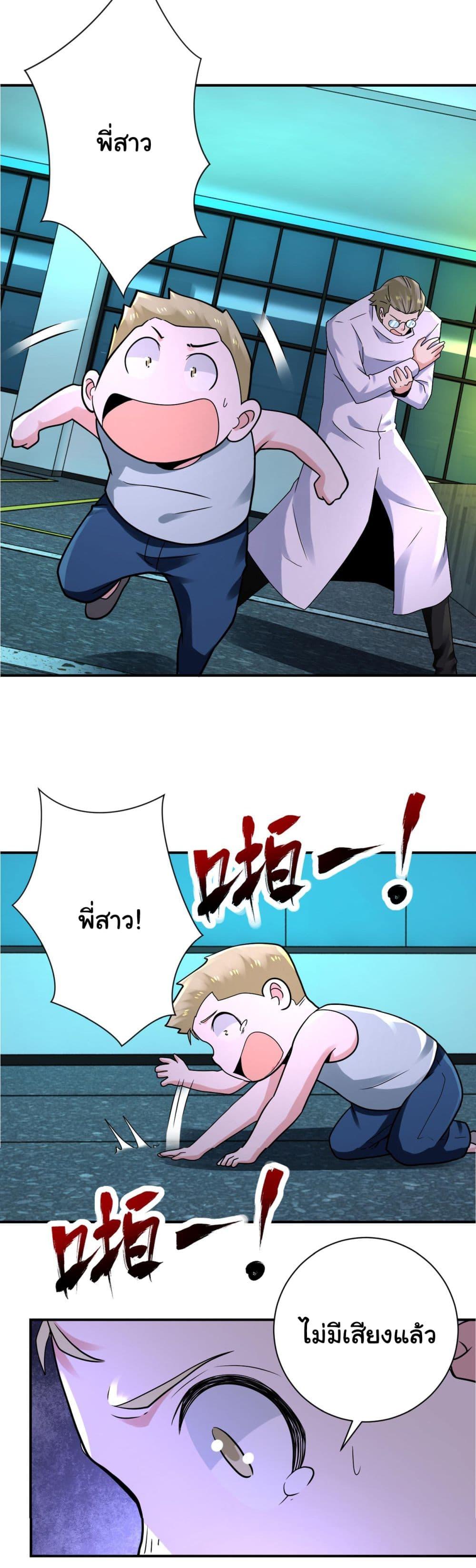 Manga-lc-com อ่านมังงะ อ่านการ์ตูน ออนไลน์ ฟรี Apocalyptic Super System ตอนที่ 1 2 3 4 5 6 7 8 9 10 11 12 13 14 ฟรี ไม่มีโฆษณา Manga-lc - อ่าน มังงะ อ่าน การ์ตูน ออนไลน์ อ่านมังงะ ฟรี