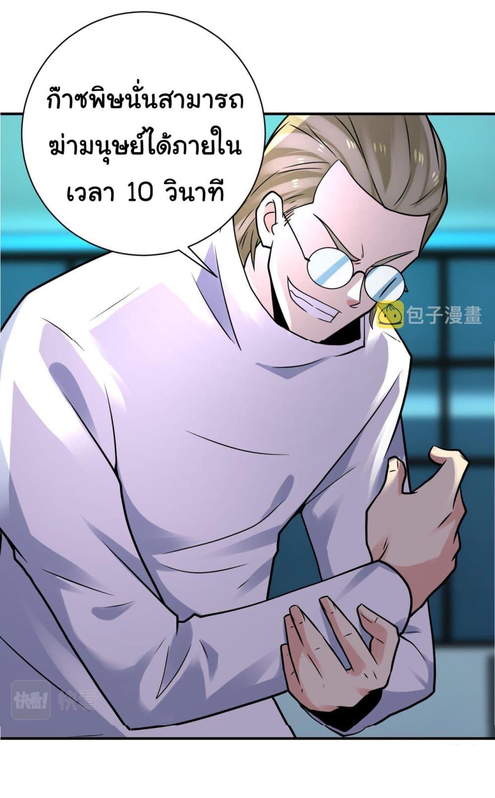 Manga-lc-com อ่านมังงะ อ่านการ์ตูน ออนไลน์ ฟรี Apocalyptic Super System ตอนที่ 1 2 3 4 5 6 7 8 9 10 11 12 13 14 ฟรี ไม่มีโฆษณา Manga-lc - อ่าน มังงะ อ่าน การ์ตูน ออนไลน์ อ่านมังงะ ฟรี
