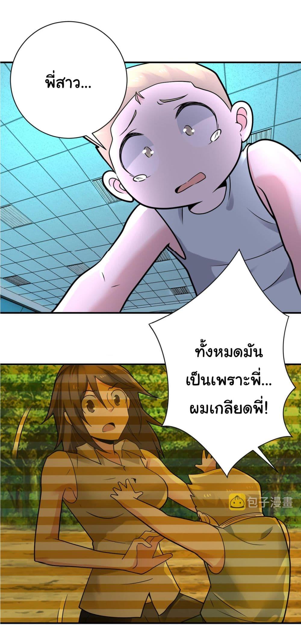 Manga-lc-com อ่านมังงะ อ่านการ์ตูน ออนไลน์ ฟรี Apocalyptic Super System ตอนที่ 1 2 3 4 5 6 7 8 9 10 11 12 13 14 ฟรี ไม่มีโฆษณา Manga-lc - อ่าน มังงะ อ่าน การ์ตูน ออนไลน์ อ่านมังงะ ฟรี