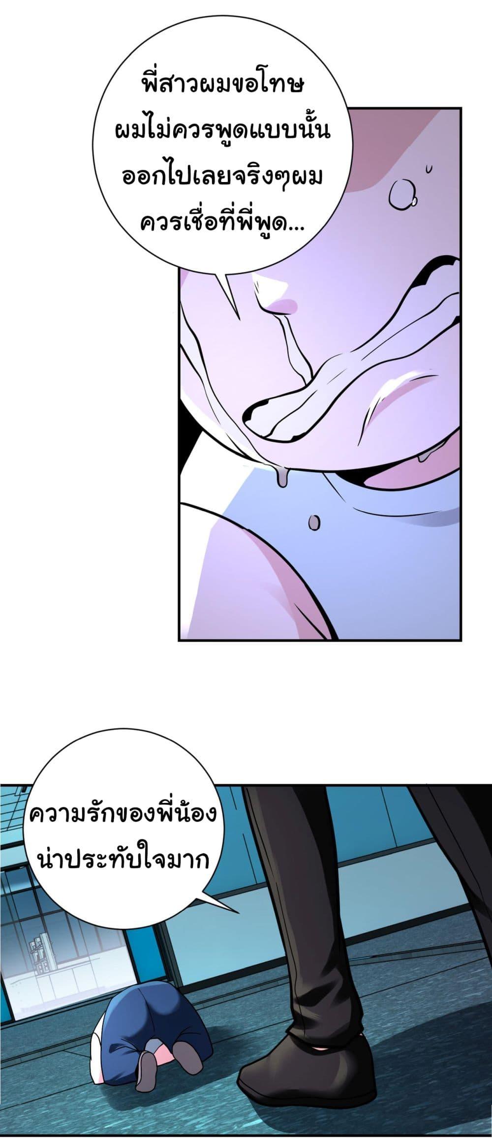 Manga-lc-com อ่านมังงะ อ่านการ์ตูน ออนไลน์ ฟรี Apocalyptic Super System ตอนที่ 1 2 3 4 5 6 7 8 9 10 11 12 13 14 ฟรี ไม่มีโฆษณา Manga-lc - อ่าน มังงะ อ่าน การ์ตูน ออนไลน์ อ่านมังงะ ฟรี