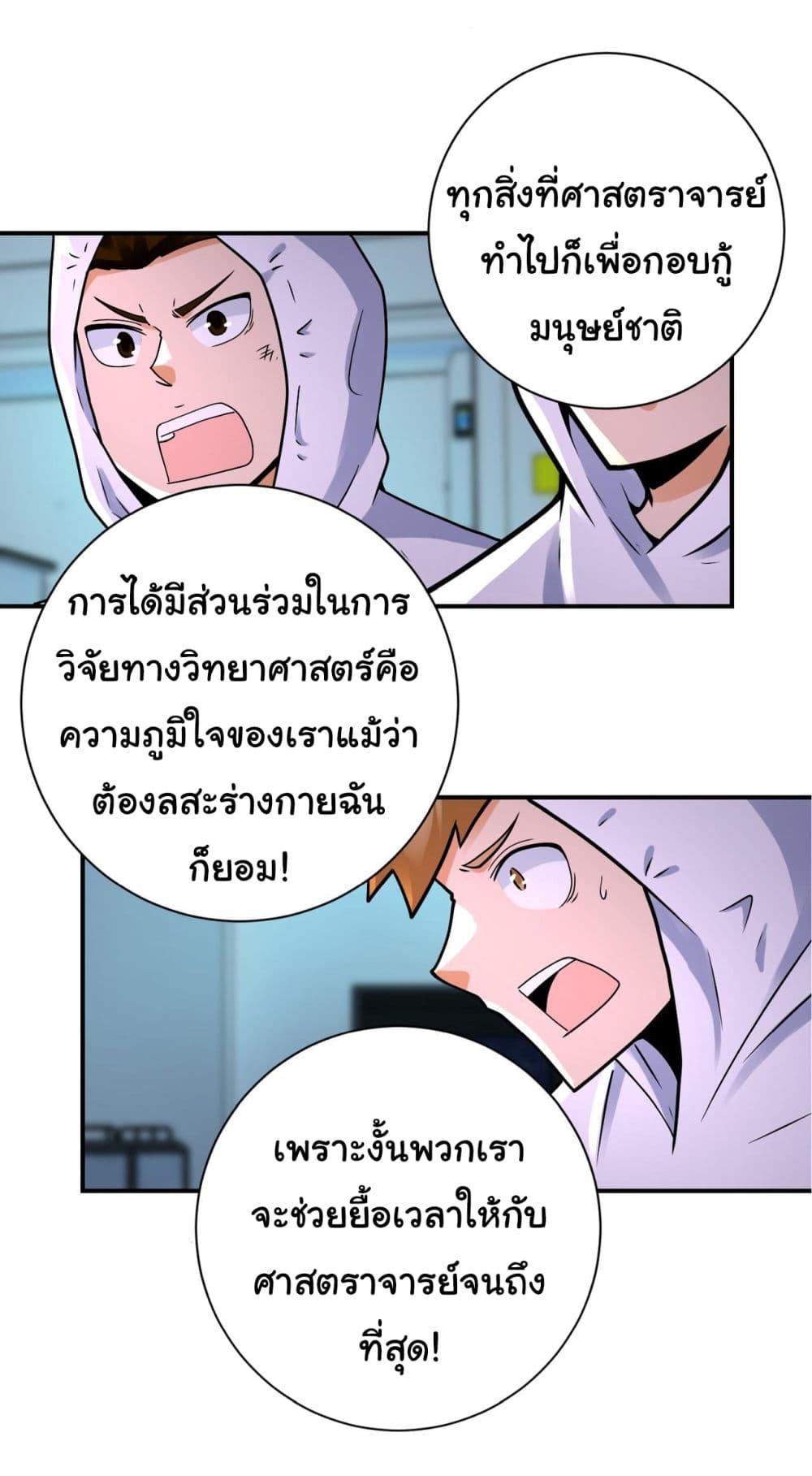 Manga-lc-com อ่านมังงะ อ่านการ์ตูน ออนไลน์ ฟรี Apocalyptic Super System ตอนที่ 1 2 3 4 5 6 7 8 9 10 11 12 13 14 ฟรี ไม่มีโฆษณา Manga-lc - อ่าน มังงะ อ่าน การ์ตูน ออนไลน์ อ่านมังงะ ฟรี