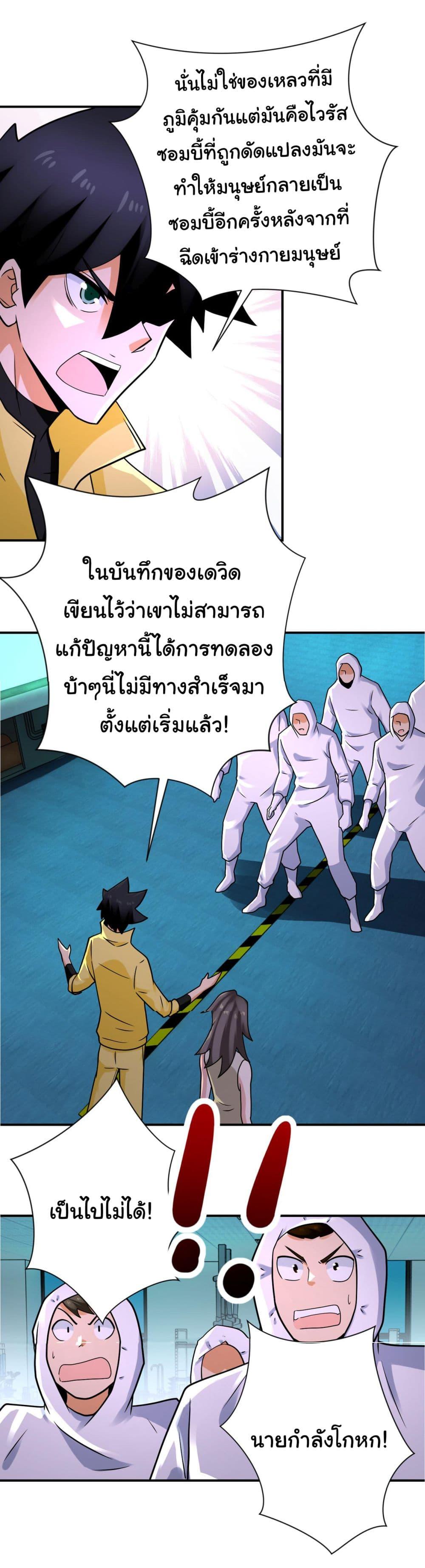 Manga-lc-com อ่านมังงะ อ่านการ์ตูน ออนไลน์ ฟรี Apocalyptic Super System ตอนที่ 1 2 3 4 5 6 7 8 9 10 11 12 13 14 ฟรี ไม่มีโฆษณา Manga-lc - อ่าน มังงะ อ่าน การ์ตูน ออนไลน์ อ่านมังงะ ฟรี
