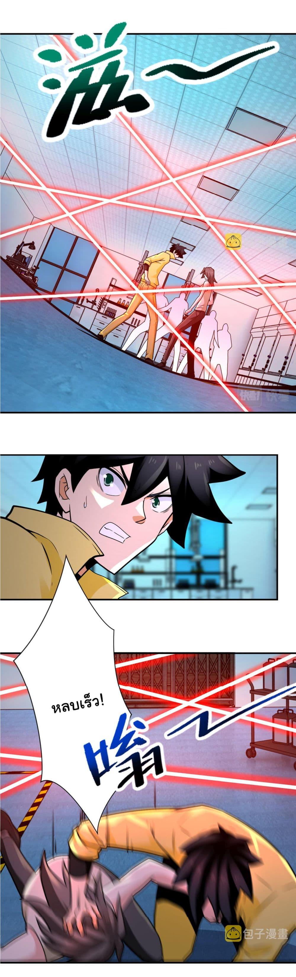 Manga-lc-com อ่านมังงะ อ่านการ์ตูน ออนไลน์ ฟรี Apocalyptic Super System ตอนที่ 1 2 3 4 5 6 7 8 9 10 11 12 13 14 ฟรี ไม่มีโฆษณา Manga-lc - อ่าน มังงะ อ่าน การ์ตูน ออนไลน์ อ่านมังงะ ฟรี