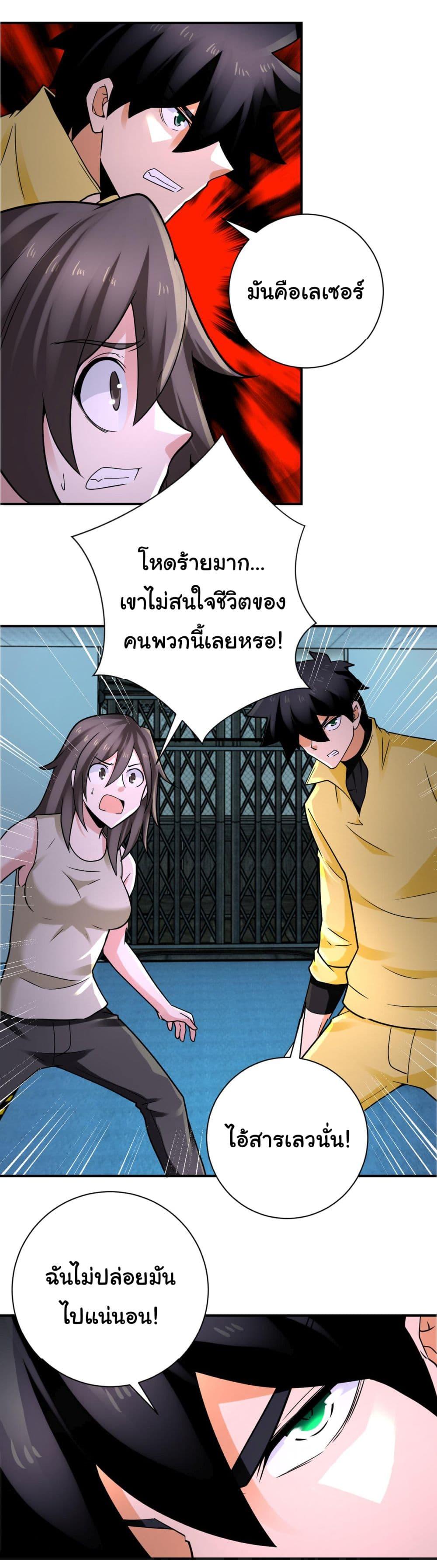 Manga-lc-com อ่านมังงะ อ่านการ์ตูน ออนไลน์ ฟรี Apocalyptic Super System ตอนที่ 1 2 3 4 5 6 7 8 9 10 11 12 13 14 ฟรี ไม่มีโฆษณา Manga-lc - อ่าน มังงะ อ่าน การ์ตูน ออนไลน์ อ่านมังงะ ฟรี