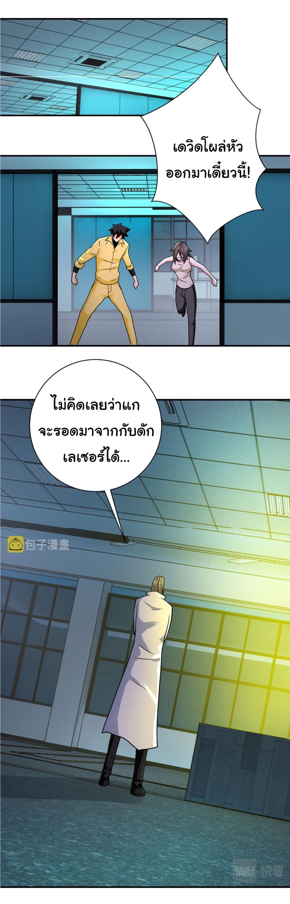 Manga-lc-com อ่านมังงะ อ่านการ์ตูน ออนไลน์ ฟรี Apocalyptic Super System ตอนที่ 1 2 3 4 5 6 7 8 9 10 11 12 13 14 ฟรี ไม่มีโฆษณา Manga-lc - อ่าน มังงะ อ่าน การ์ตูน ออนไลน์ อ่านมังงะ ฟรี