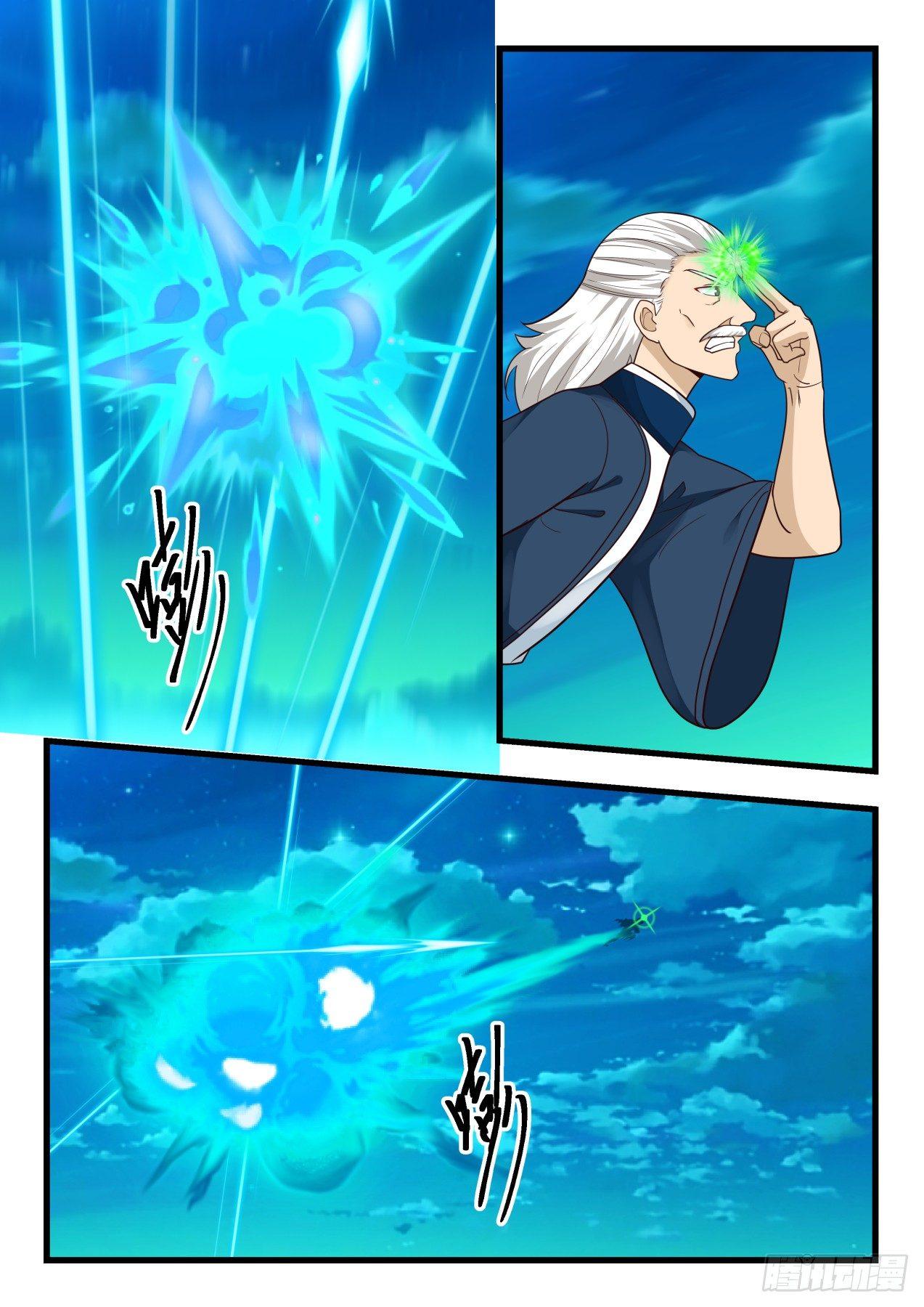 Manga-lc-com อ่านมังงะ อ่านการ์ตูน ออนไลน์ ฟรี Martial Peak ตอนที่ 1 2 3 4 5 6 7 8 9 10 11 12 13 14 ฟรี ไม่มีโฆษณา Manga-lc - อ่าน มังงะ อ่าน การ์ตูน ออนไลน์ อ่านมังงะ ฟรี