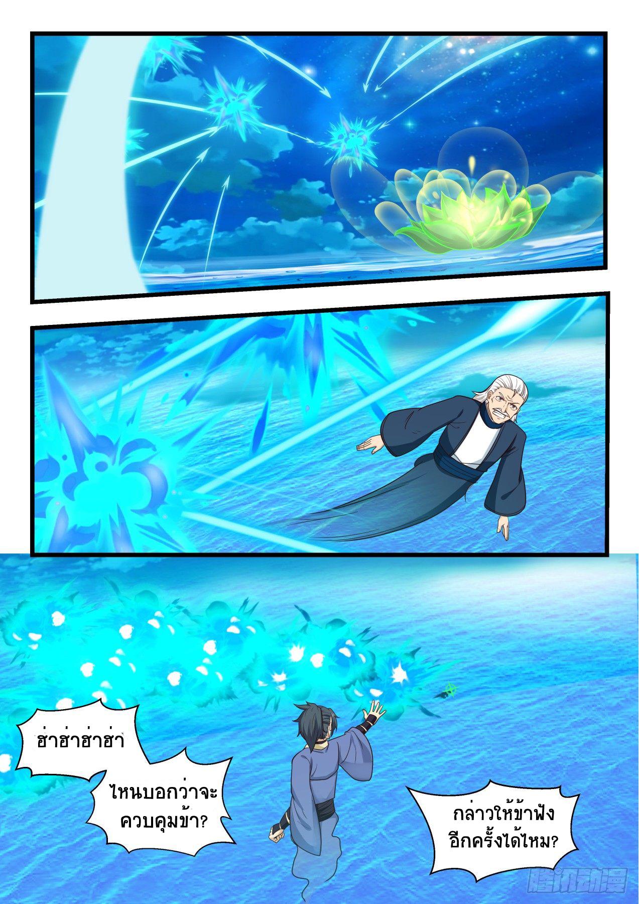 Manga-lc-com อ่านมังงะ อ่านการ์ตูน ออนไลน์ ฟรี Martial Peak ตอนที่ 1 2 3 4 5 6 7 8 9 10 11 12 13 14 ฟรี ไม่มีโฆษณา Manga-lc - อ่าน มังงะ อ่าน การ์ตูน ออนไลน์ อ่านมังงะ ฟรี