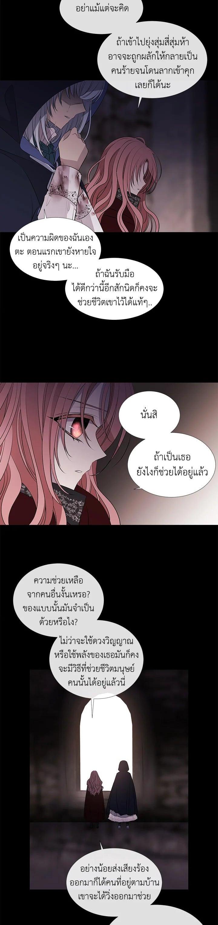 Manga-lc-com อ่านมังงะ อ่านการ์ตูน ออนไลน์ ฟรี Charlotte Has Five Disciples ตอนที่ 1 2 3 4 5 6 7 8 9 10 11 12 13 14 ฟรี ไม่มีโฆษณา Manga-lc - อ่าน มังงะ อ่าน การ์ตูน ออนไลน์ อ่านมังงะ ฟรี