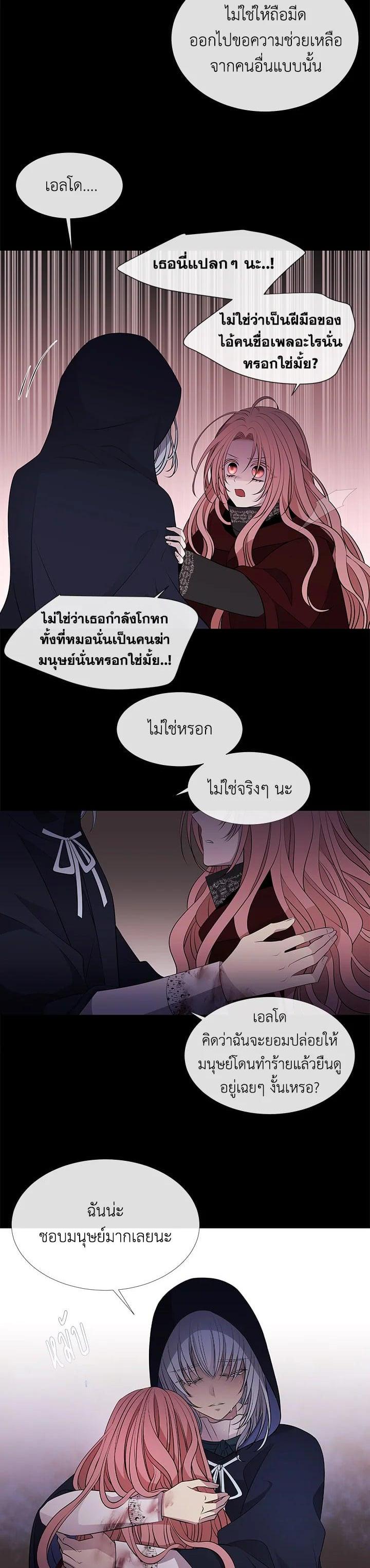 Manga-lc-com อ่านมังงะ อ่านการ์ตูน ออนไลน์ ฟรี Charlotte Has Five Disciples ตอนที่ 1 2 3 4 5 6 7 8 9 10 11 12 13 14 ฟรี ไม่มีโฆษณา Manga-lc - อ่าน มังงะ อ่าน การ์ตูน ออนไลน์ อ่านมังงะ ฟรี