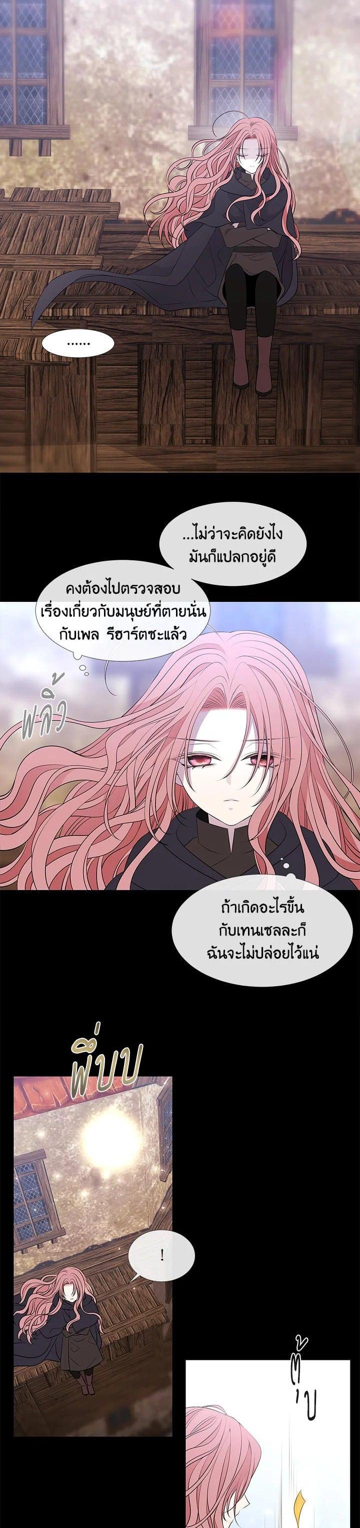 Manga-lc-com อ่านมังงะ อ่านการ์ตูน ออนไลน์ ฟรี Charlotte Has Five Disciples ตอนที่ 1 2 3 4 5 6 7 8 9 10 11 12 13 14 ฟรี ไม่มีโฆษณา Manga-lc - อ่าน มังงะ อ่าน การ์ตูน ออนไลน์ อ่านมังงะ ฟรี