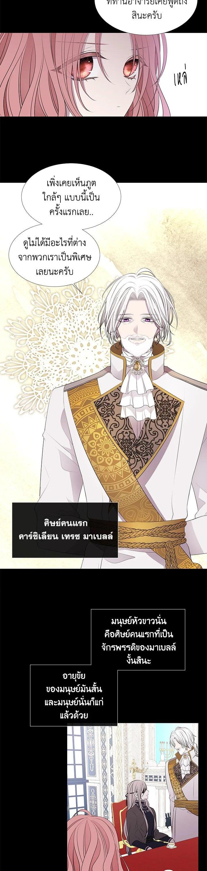 Manga-lc-com อ่านมังงะ อ่านการ์ตูน ออนไลน์ ฟรี Charlotte Has Five Disciples ตอนที่ 1 2 3 4 5 6 7 8 9 10 11 12 13 14 ฟรี ไม่มีโฆษณา Manga-lc - อ่าน มังงะ อ่าน การ์ตูน ออนไลน์ อ่านมังงะ ฟรี